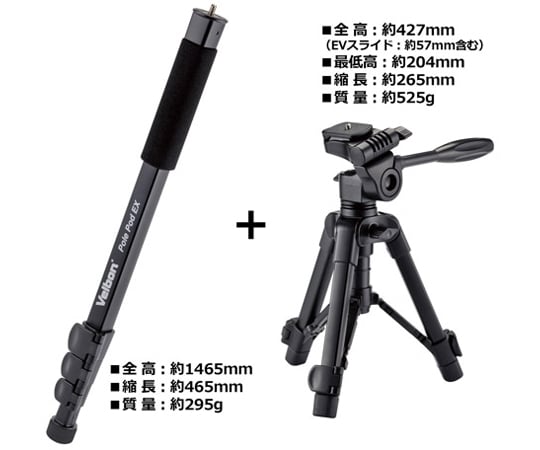 腳架 POLE POD EX 及其他 - 商品圖 2