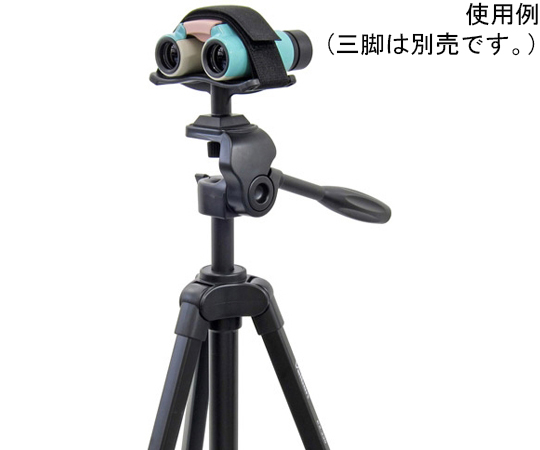 HAKUBA Photo Industry Co.,Ltd. 雙筒望遠鏡支架 - 商品圖 5
