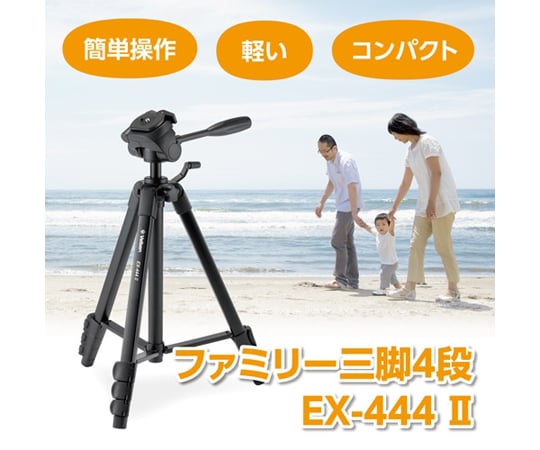 HAKUBA Photo Industry Co.,Ltd. 相機支架 EX-444-2 - 商品圖 2