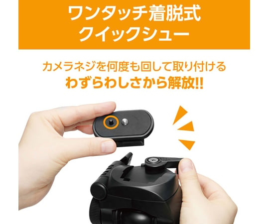 HAKUBA Photo Industry Co.,Ltd. 相機支架 EX-444-2 - 商品圖 4