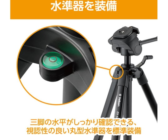 HAKUBA Photo Industry Co.,Ltd. 相機支架 EX-444-2 - 商品圖 5