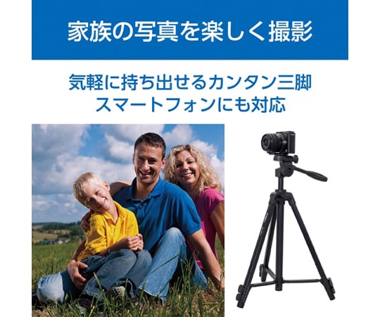 HAKUBA Photo Industry Co.,Ltd. 帶SP支架的三腳架 EX-230-2H - 商品圖 2