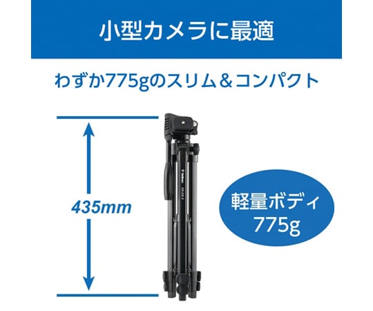HAKUBA Photo Industry Co.,Ltd. 帶SP支架的三腳架 EX-230-2H - 商品圖 3