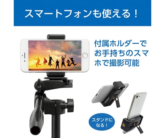 HAKUBA Photo Industry Co.,Ltd. 帶SP支架的三腳架 EX-230-2H - 商品圖 4