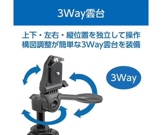HAKUBA Photo Industry Co.,Ltd. 帶SP支架的三腳架 EX-230-2H - 商品圖 5