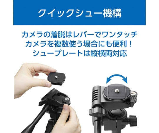 HAKUBA Photo Industry Co.,Ltd. 帶SP支架的三腳架 EX-230-2H - 商品圖 6