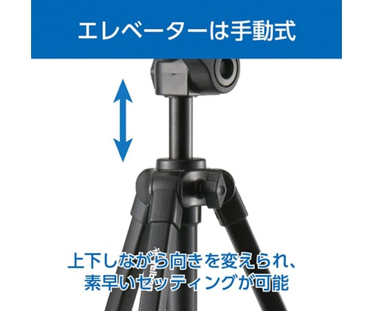 HAKUBA Photo Industry Co.,Ltd. 帶SP支架的三腳架 EX-230-2H - 商品圖 7