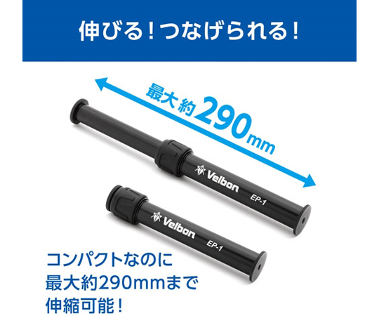 HAKUBA Photo Industry Co.,Ltd. 延伸桿 EP-1 - 商品圖 3
