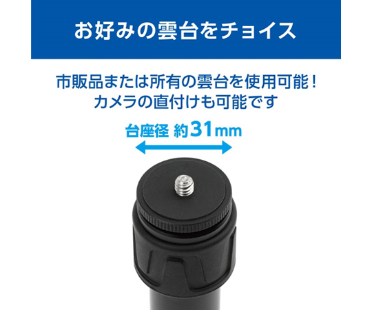 HAKUBA Photo Industry Co.,Ltd. 延伸桿 EP-1 - 商品圖 5