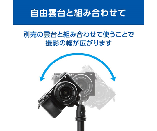 HAKUBA Photo Industry Co.,Ltd. 延伸桿 EP-1 - 商品圖 6