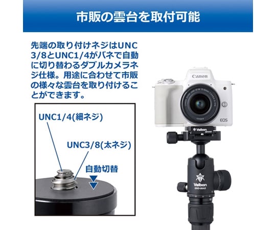 碳纖維延伸桿 約 350 毫米 (非伸縮式) 及其他 CEP-500 和更多型號 - 商品圖 5