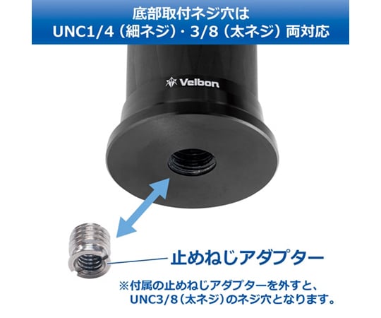 碳纖維延伸桿 約 350 毫米 (非伸縮式) 及其他 CEP-500 和更多型號 - 商品圖 7