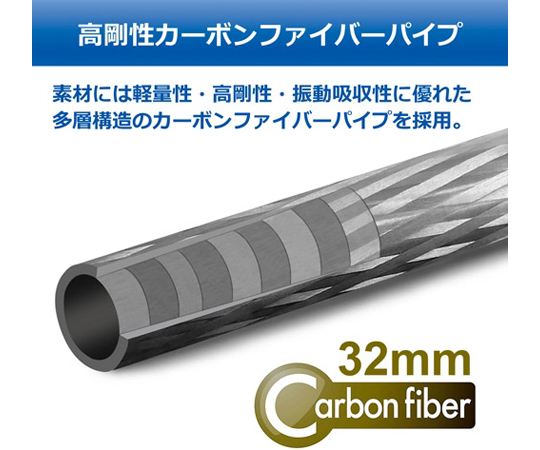 碳纖維延伸桿 約 350 毫米 (非伸縮式) 及其他 CEP-500 和更多型號 - 商品圖 10