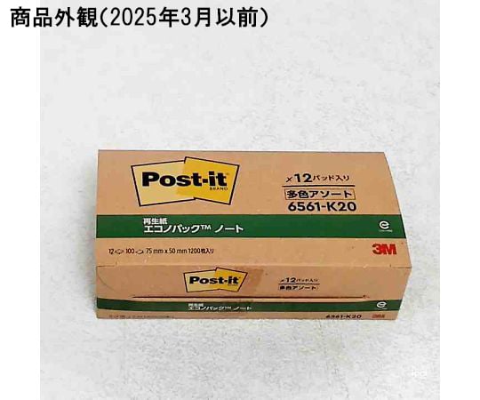 Post-It ® EconopackTM 筆記本 再生紙 6541 Y20 黃色 75 公釐 x 75 公釐 1 盒 (100 張 x 12 本) 及其他 6561-K20 和更多型號 - 商品圖 3