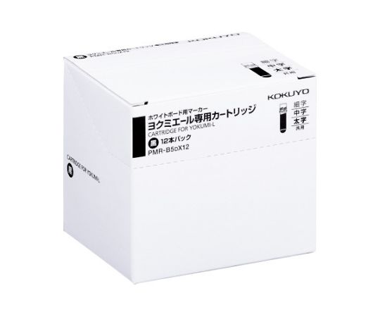 KOKUYO Co., Ltd. Yokumiere 專用墨水匣 簡易包裝 黑 12 入 PMR-B5DX12 - 商品圖 2