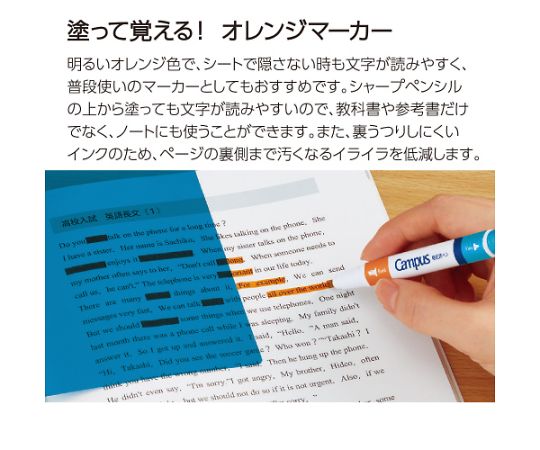 KOKUYO Co., Ltd. 搭配校園藍色紙張的記憶筆組 PM-M322-S - 商品圖 6