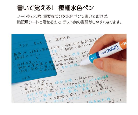 KOKUYO Co., Ltd. 搭配校園藍色紙張的記憶筆組 PM-M322-S - 商品圖 7