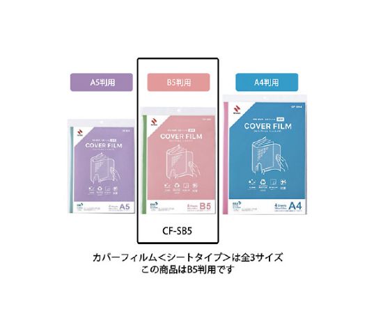 覆蓋膜片型及其他 CF-RA5 和更多型號 - 商品圖 2