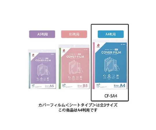 覆蓋膜片型及其他 CF-RA5 和更多型號 - 商品圖 9
