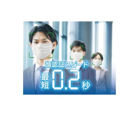 IRISOHYAMA INC. 小型臉部辨識型AI熱像儀 IRC-F341SG - 商品圖 3