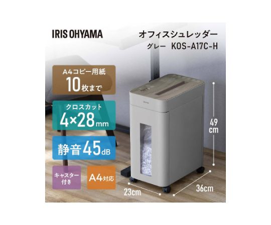 IRISOHYAMA INC. 辦公室碎紙機 灰色 KOS-A17C-H - 商品圖 2
