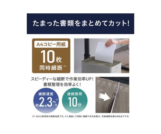 IRISOHYAMA INC. 辦公室碎紙機 灰色 KOS-A17C-H - 商品圖 3