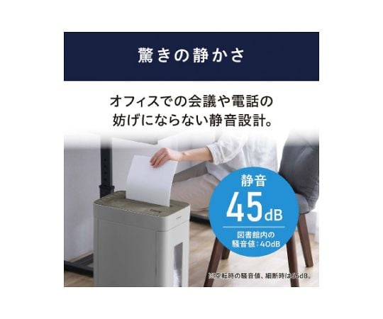 IRISOHYAMA INC. 辦公室碎紙機 灰色 KOS-A17C-H - 商品圖 4