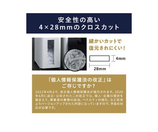 IRISOHYAMA INC. 辦公室碎紙機 灰色 KOS-A17C-H - 商品圖 5