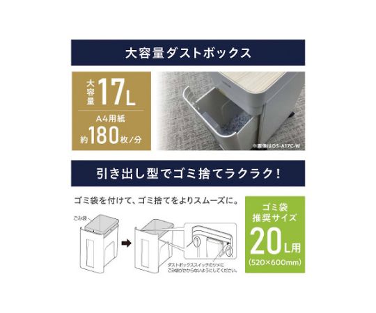 IRISOHYAMA INC. 辦公室碎紙機 灰色 KOS-A17C-H - 商品圖 6