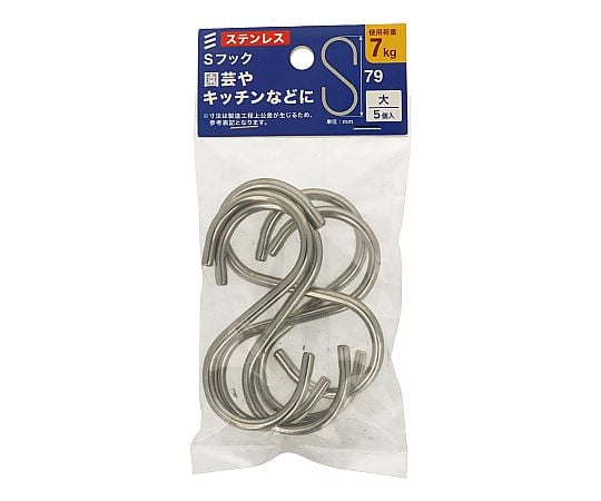 不鏽鋼 S型掛勾 大 5個 及其他 - 商品圖 2