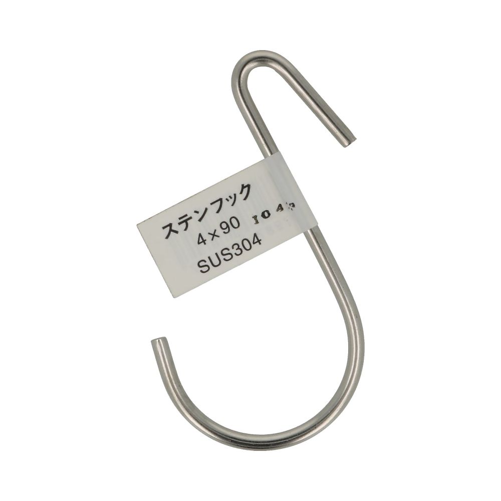 不鏽鋼 S型掛勾 大 5個 及其他 - 商品圖 5