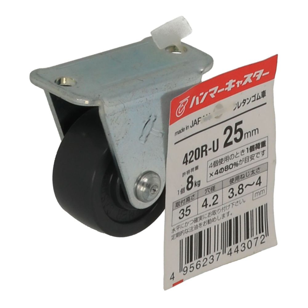 Caster 420G-RN75 1 套 (4 個) 及其他 - 商品圖 10