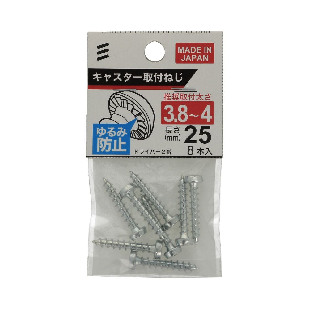 腳輪安裝螺絲 (3.8-4) x 16 1 組 (8 件 x 5 包) 及其他 - 商品圖 6