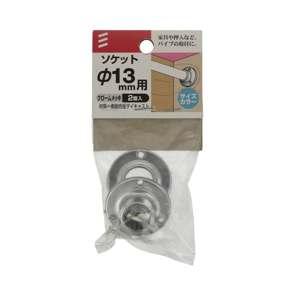 套筒 13 公釐 1 組 (2 件 x 5 包) 及其他 - 商品圖 2