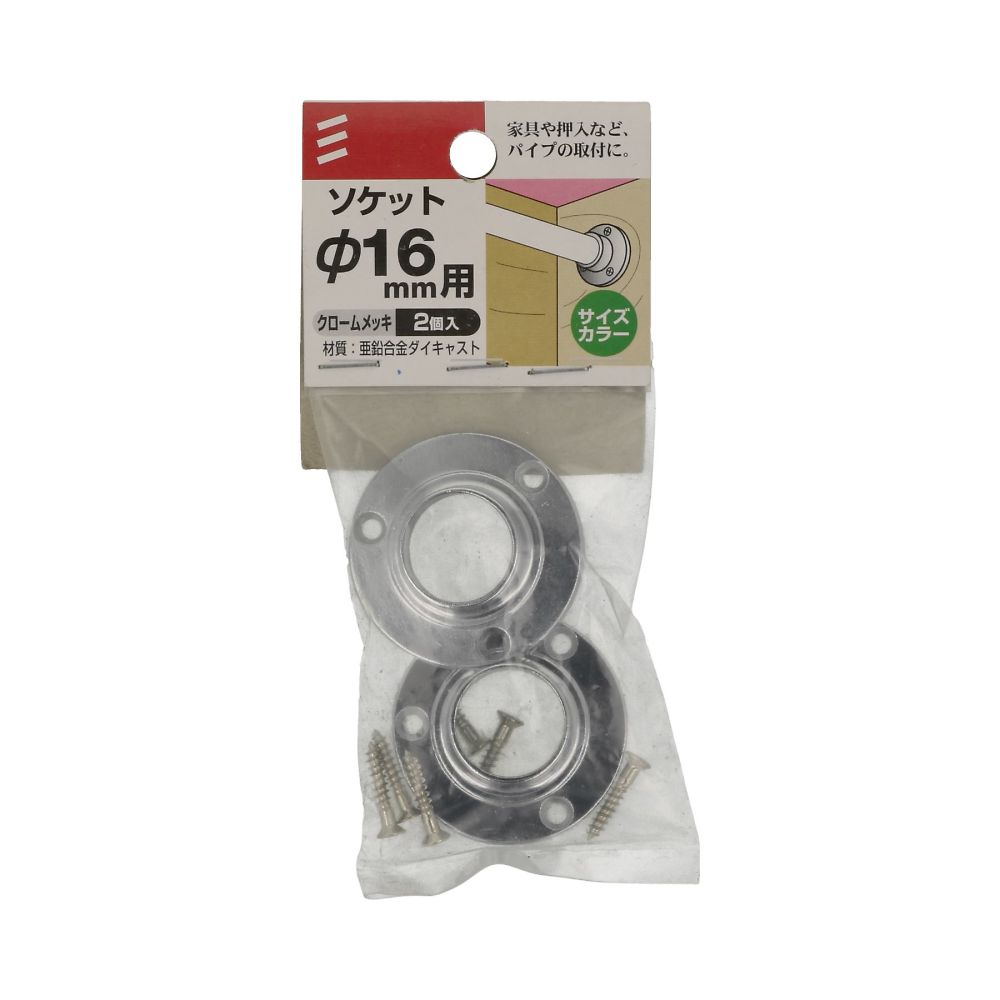 套筒 13 公釐 1 組 (2 件 x 5 包) 及其他 - 商品圖 4