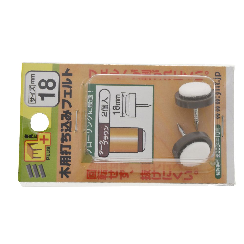 木質驅動氈 18 Pie DB 1 組 (2 件 x 5 包) 及其他 - 商品圖 2