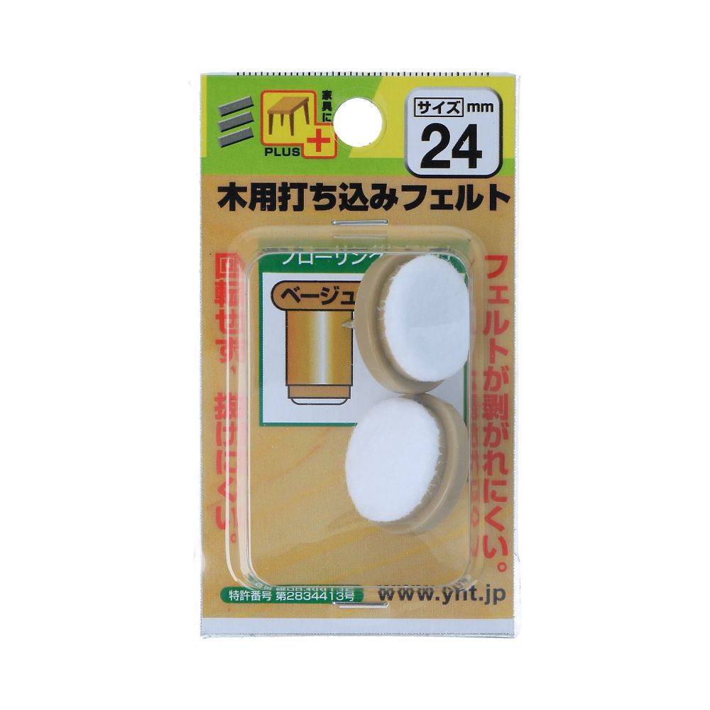 木質驅動氈 18 Pie DB 1 組 (2 件 x 5 包) 及其他 - 商品圖 6