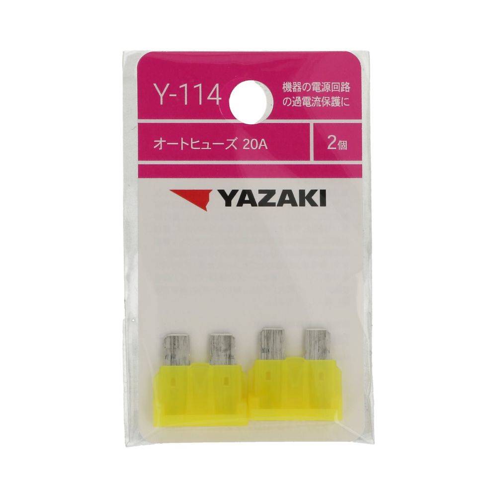 汽車保險絲 3A Y109 1 組 (2 個 x 1 包) 及其他 - 商品圖 4