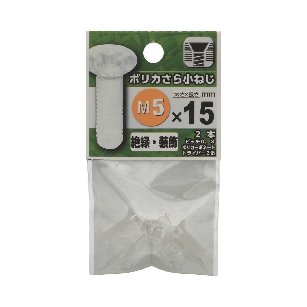 聚碳酸酯平頭機械螺絲 3x5 1組 (4x5入) 及其他 - 商品圖 8