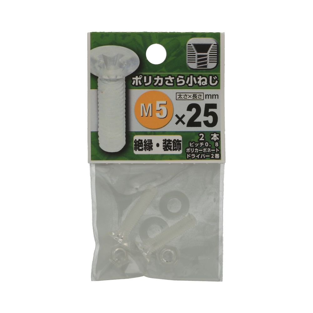 聚碳酸酯平頭機械螺絲 3x5 1組 (4x5入) 及其他 - 商品圖 10