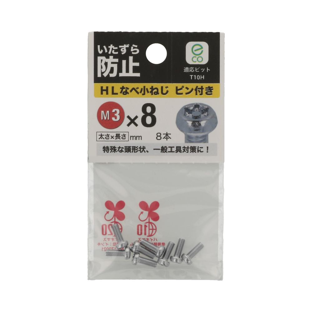 平頭附梢螺絲 3 x 5 1 組 (8 x 5 包) 及其他 - 商品圖 6