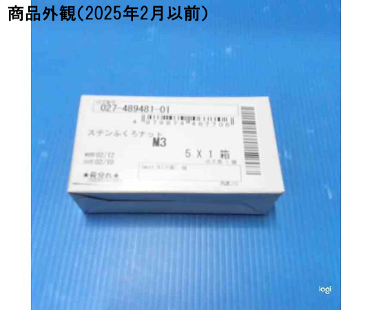 不鏽鋼漏斗螺帽 M3 1 組 (4 個 x 5 包) 及其他 - 商品圖 3