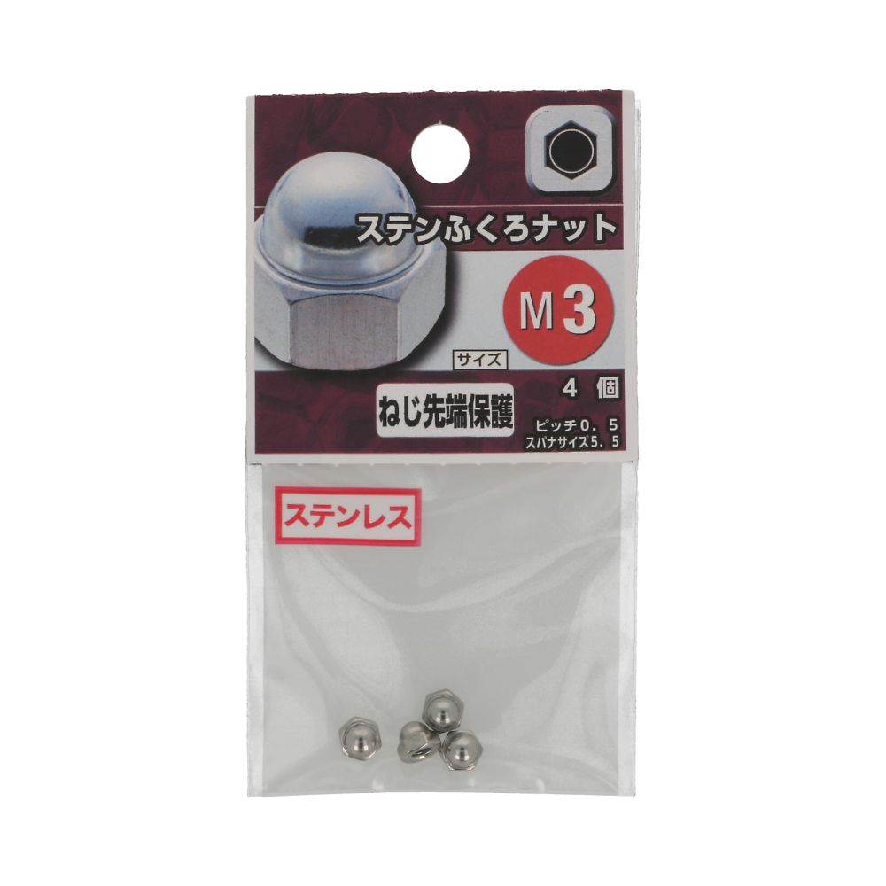 不鏽鋼漏斗螺帽 M3 1 組 (4 個 x 5 包) 及其他 - 商品圖 2