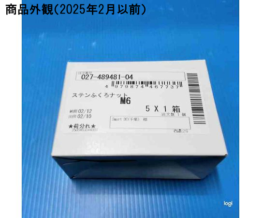 不鏽鋼漏斗螺帽 M3 1 組 (4 個 x 5 包) 及其他 - 商品圖 6