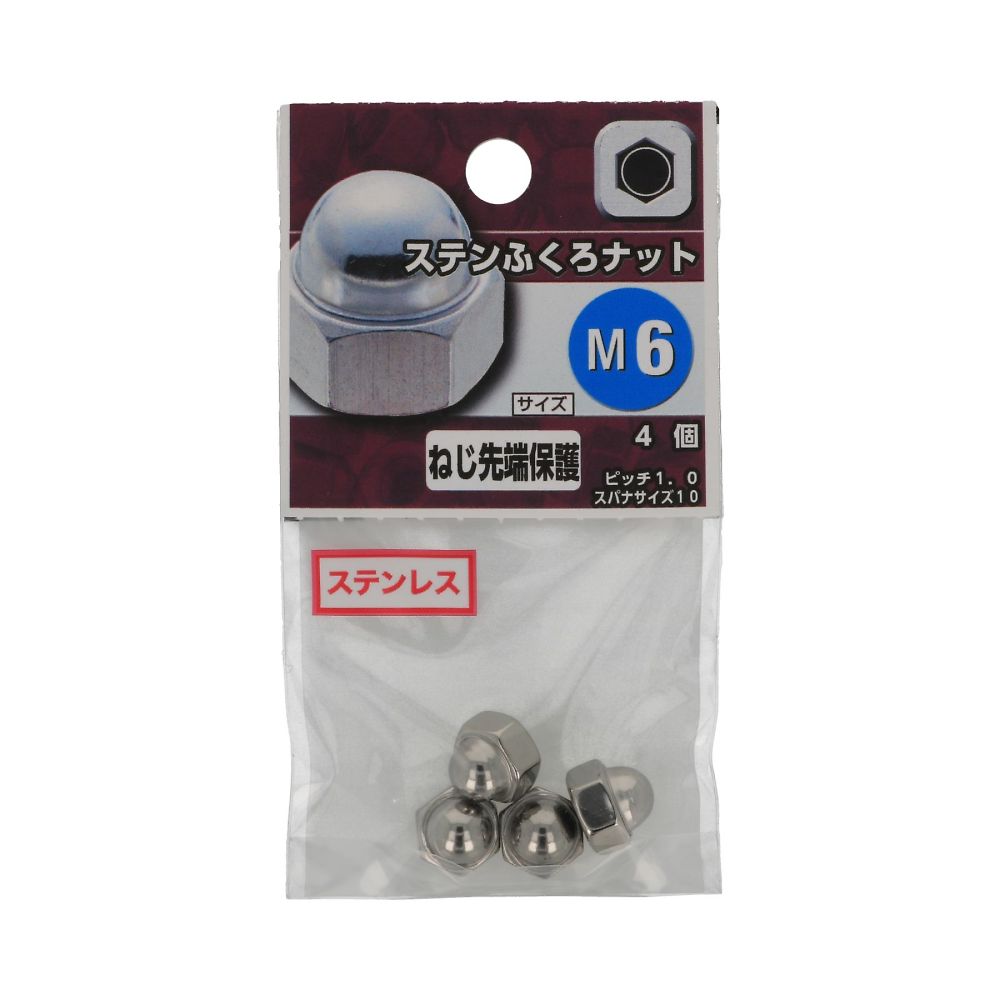 不鏽鋼漏斗螺帽 M3 1 組 (4 個 x 5 包) 及其他 - 商品圖 5