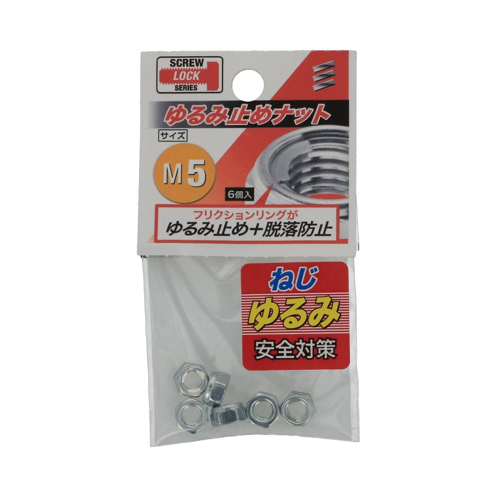 M5 鬆脫螺帽 1 組 (6包5入) 及其他 - 商品圖 2