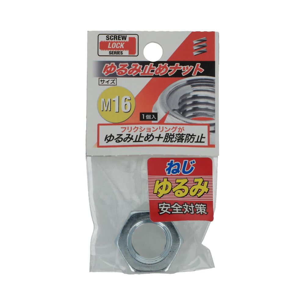 M5 鬆脫螺帽 1 組 (6包5入) 及其他 - 商品圖 4