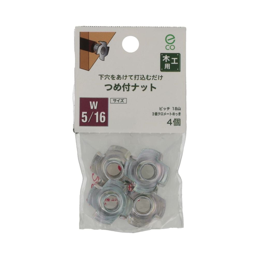 夾緊螺帽 M4 1 組 (10 個 x 5 包) 及其他 - 商品圖 4