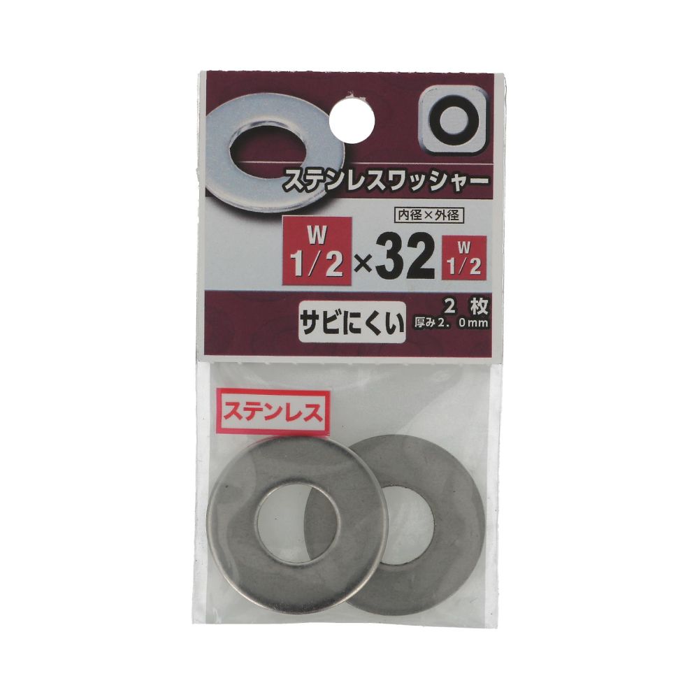 Yahata Neji 不鏽鋼墊圈 13 (1/2) x 32 1 組 (2 件 x 5 包) - 商品圖 2