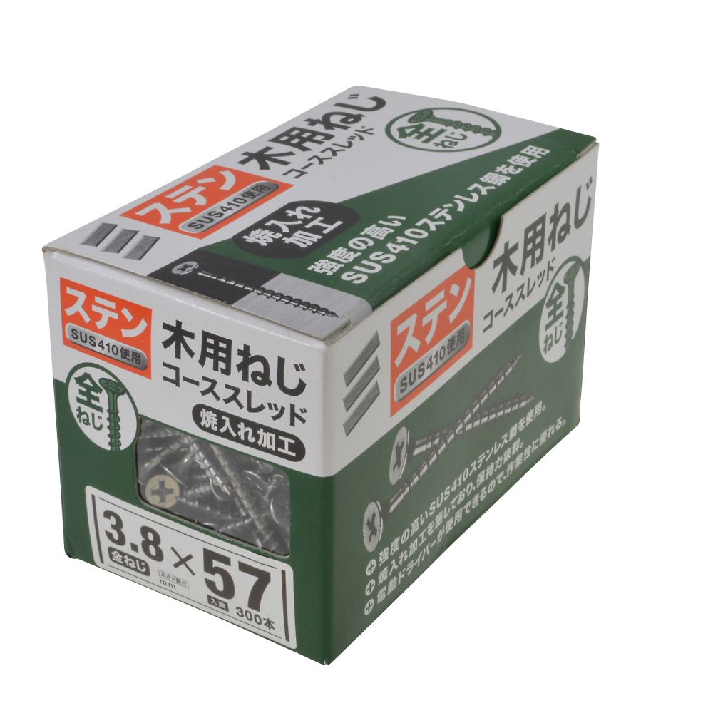 不鏽鋼木螺絲小盒 3.8 x 57 1 組 (300 支 x 1 包) 等 - 商品圖 2